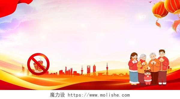 红色2024新年春节禁止燃放烟花爆竹宣传展板2024春节安全宣传栏背景
